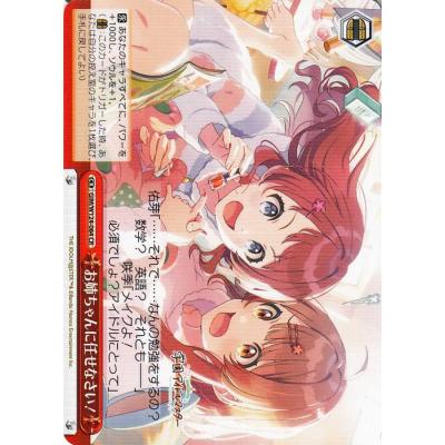 学園アイドルマスター　SR まとめ　ヴァイス ヴァイスシュヴァルツ　学マス ヴァイス 学園アイドルマスター シリアル ヴァイスシュヴァルツ