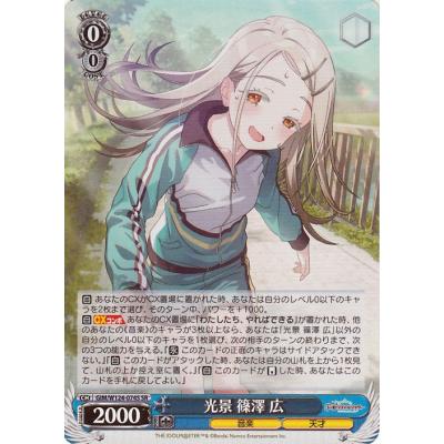 学マス（ヴァイスシュヴァルツ）のおすすめ人気商品一覧 通販 - Yahoo