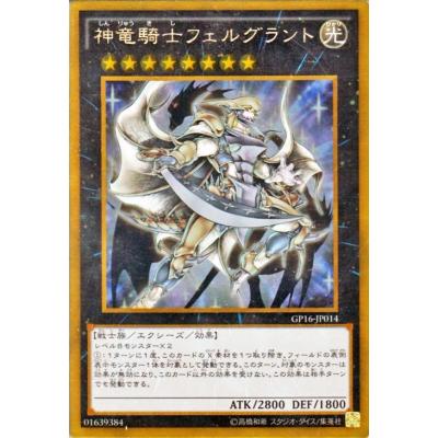 遊戯王 ゴールドパック2016のおすすめ人気ランキングTOP100 - Yahoo 