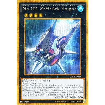 遊戯王 ゴールドパック2016のおすすめ人気ランキングTOP100 - Yahoo