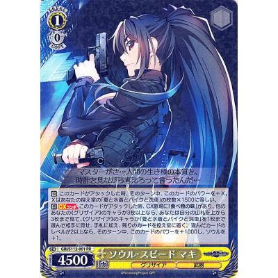 ファントムトリガー カオス（ゲーム、おもちゃ）のおすすめ人気商品