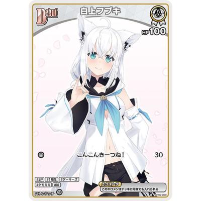 クインテットスペクトラムのおすすめ人気ランキングTOP100