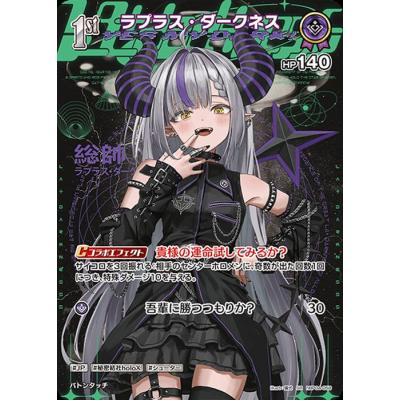 キュリアスユニバース2箱 キュリアスユニバース2箱+エリートスパーク1箱 ホロライブカード