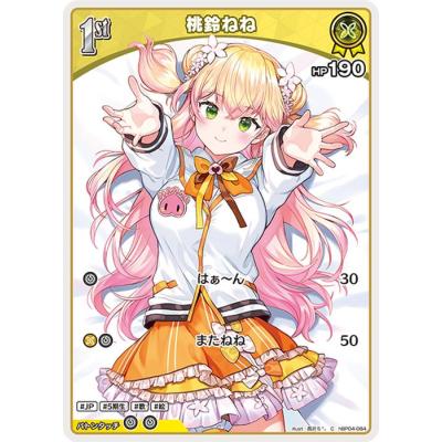 キュリアスユニバースのおすすめ人気商品一覧 通販 - Yahoo!ショッピング