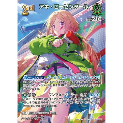 エンチャントレガリアのおすすめ人気商品一覧 通販 - Yahoo!ショッピング