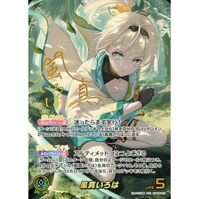 アヤカシヴァーミリオン　まとめ売り 楽天市場】アヤカシヴァーミリオンの通販