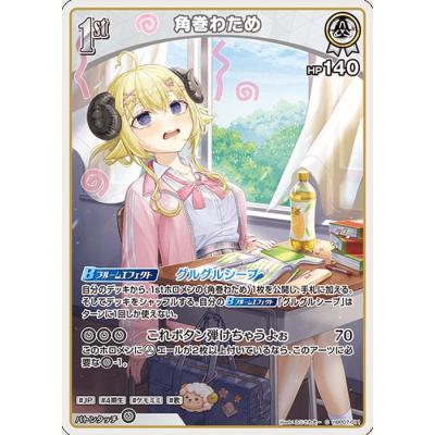 カードミュージアム Yahoo!店 - ディーヴァフィーバー｜Yahoo!ショッピング