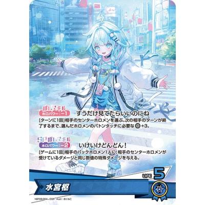 ホロカの商品一覧 通販 - Yahoo!ショッピング