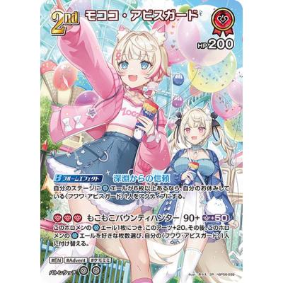 ホロカの商品一覧 通販 - Yahoo!ショッピング