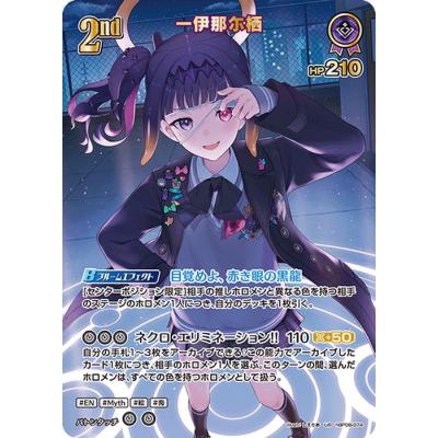 ホロカの商品一覧 通販 - Yahoo!ショッピング