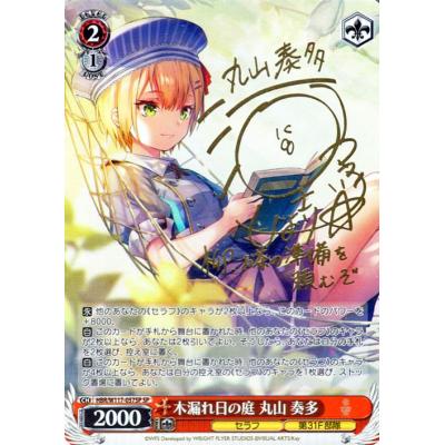 ヘブバン（トレーディングカード） | ゲーム、おもちゃ のおすすめ人気