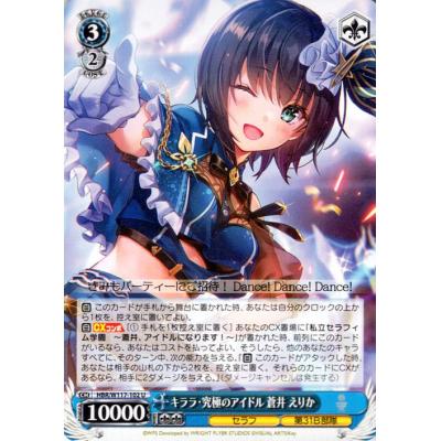 ヘブバン（トレーディングカード） | ゲーム、おもちゃ のおすすめ人気