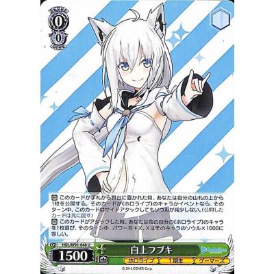 ホロライブ ヴァイスシュヴァルツ ヴァイスシュヴァルツ】 ホロライブ Vol.2 シュリンク付 未開封2box