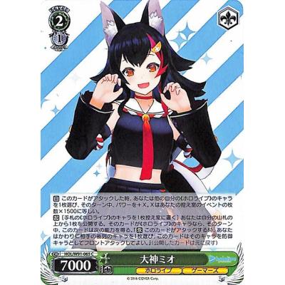 大神ミオ（トレーディングカード） | ゲーム、おもちゃ のおすすめ人気