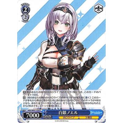 ヴァイスシュヴァルツ box ホロライブ（トレーディングカード