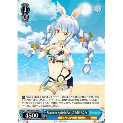 ヴァイスシュヴァルツ ホロライブのおすすめ人気ランキングTOP100