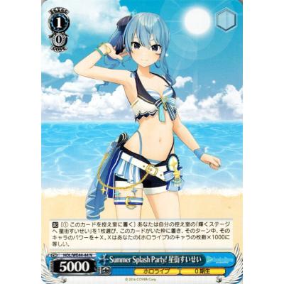 ヴァイスシュヴァルツ ホロライブのおすすめ人気ランキングTOP100