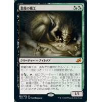 Mtg マジック ザ ギャザリング 永遠への旅 永遠の洞窟 アザル レア イクサランの相克 Rix 160 Rix 160 R カードミュージアム Yahoo 店 通販 Yahoo ショッピング