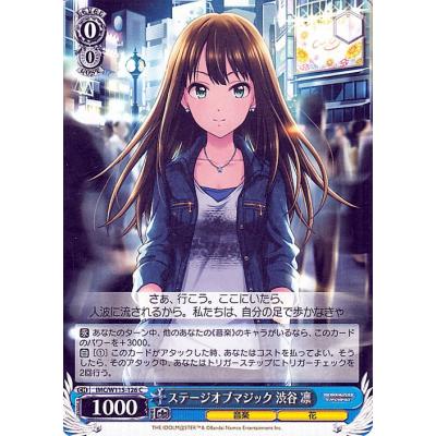 アイドルマスターシンデレラガールズ ヴァイスシュヴァルツのおすすめ