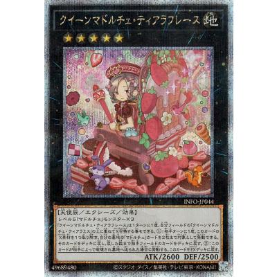 マドルチェ エクシーズのおすすめ人気商品一覧 通販 - Yahoo!ショッピング