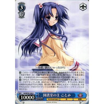key（ヴァイスシュヴァルツ／ゲーム、おもちゃ）のおすすめ人気商品