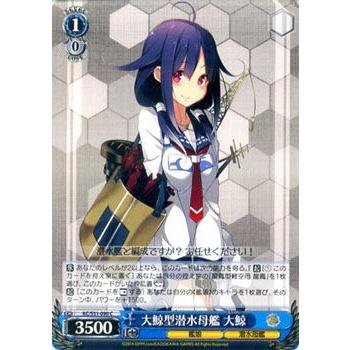 艦これ（トレーディングカード） | ゲーム、おもちゃ のおすすめ