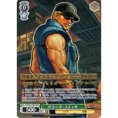 ヴァイスシュヴァルツkof（トレーディングカード） | ゲーム