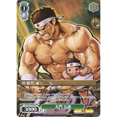 ヴァイスシュヴァルツ 　キングオブファイターズ　 宿縁の炎 　SP　 KOF ヴァイスシュヴァルツ キングオブファイターズ 宿縁の炎 SP KOF