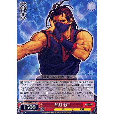 ヴァイスシュヴァルツkof（ゲーム、おもちゃ）の商品一覧 通販 - Yahoo