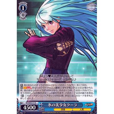 ヴァイスシュヴァルツkof（ゲーム、おもちゃ）のおすすめ人気商品一覧