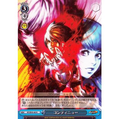 ヴァイスシュヴァルツkof（ゲーム、おもちゃ）のおすすめ人気商品一覧