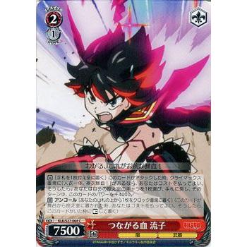 ヴァイスシュヴァルツ キルラキルのおすすめ人気商品一覧 通販 - Yahoo