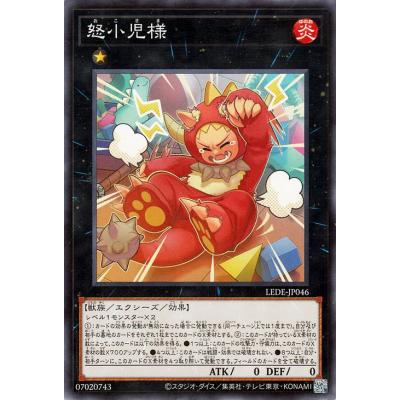 遊戯王カードノーマルレアカードのおすすめ人気商品一覧 通販 - Yahoo 