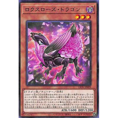 ドラゴンドライブのおすすめ人気商品一覧 通販 - Yahoo!ショッピング