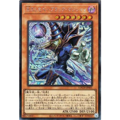 カードミュージアム Yahoo!店 - LIMIT OVER COLLECTION - THE HEROES
