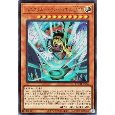 カードミュージアム Yahoo!店 - LIMIT OVER COLLECTION - THE HEROES