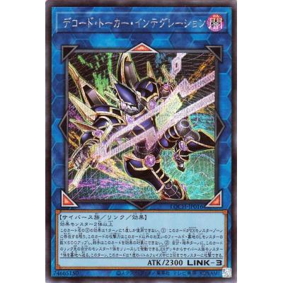 遊戯王オフィシャルカードゲーム デュエルモンスターズ 遊戯王カード