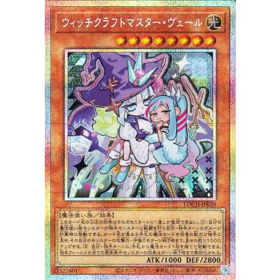 遊戯王 limit over collection heroes（言語：日本語）のおすすめ人気