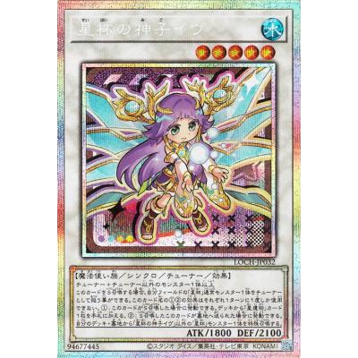 イヴ 遊戯王のおすすめ人気商品一覧 通販 - Yahoo!ショッピング