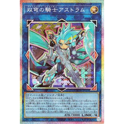 ジャックナイツパラディオン　アストラム　プリシク1枚＋ウルトラ1枚 ジャックナイツパラディオンアストラムの商品一覧 通販 - Yahoo