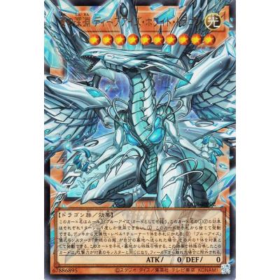 遊戯王高騰の商品一覧 通販 - Yahoo!ショッピング