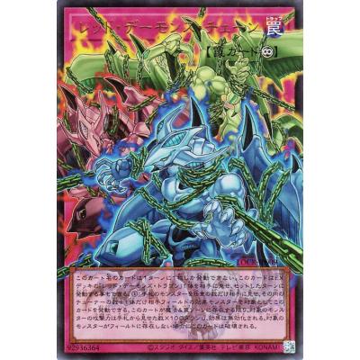 遊戯王 limit over collectionのおすすめ人気ランキングTOP100 - Yahoo