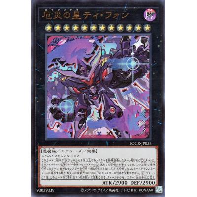 カードミュージアム Yahoo!店 - 遊戯王｜Yahoo!ショッピング