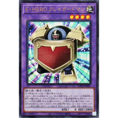 遊戯王 HERO 融合のおすすめ人気商品一覧 通販 - Yahoo!ショッピング