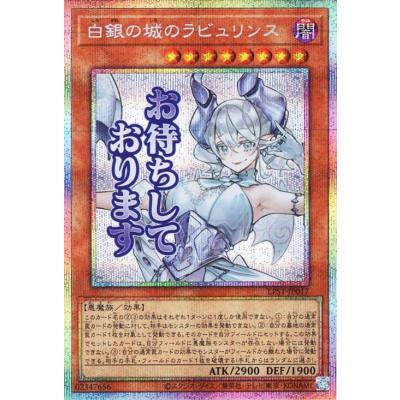 遊戯王オフィシャルカードゲーム デュエルモンスターズ 遊戯王カード