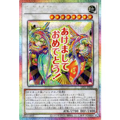 遊戯王 Limited Stamp プリズマ　まとめ 遊戯王 プリズマ 魔法 LIMITED PACK STAMP EDITION - メルカリ