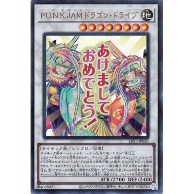 ドラゴンドライブゲームの商品一覧 通販 - Yahoo!ショッピング