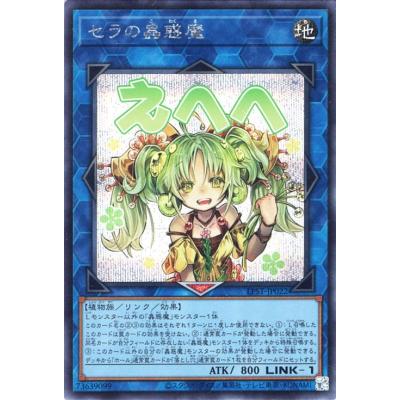 カードミュージアム Yahoo!店 - LIMITED PACK -STAMP EDITION-｜Yahoo