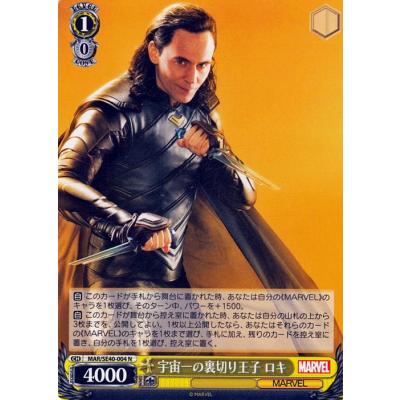 ヴァイスシュヴァルツ ヴァイスシュヴァルツ プレミアム MARVEL 宇宙一