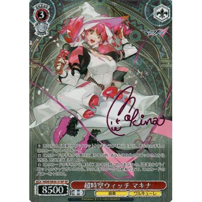 マクロスΔ ワルキューレ マキナ（ヴァイスシュヴァルツ）のおすすめ